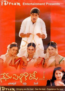 Nenu Pelliki Ready poster
