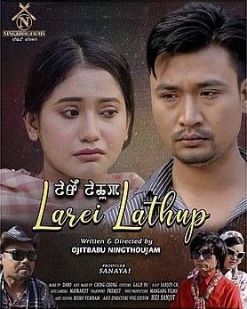 Larei Lathup poster