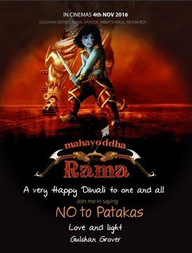 Mahayoddha Rama poster