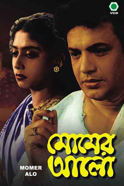 Momer Alo poster