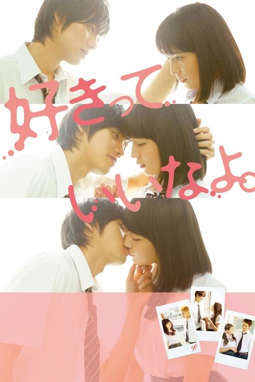 Say I Love You poster