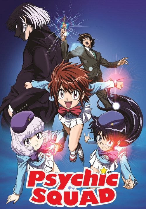 Zettai Karen Children poster