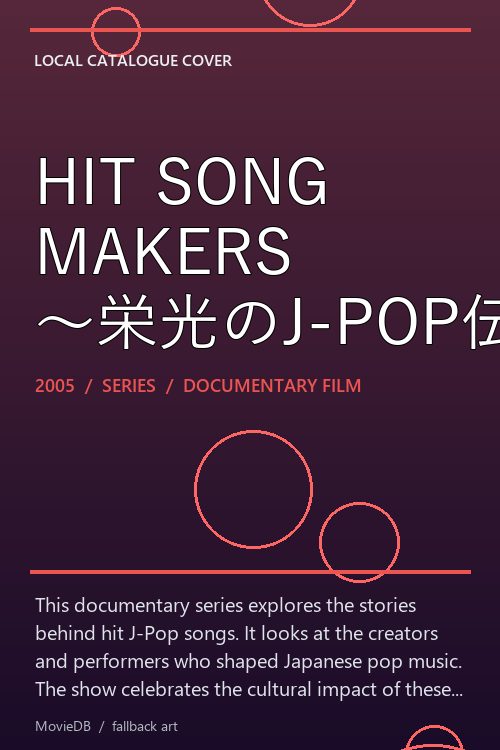 HIT SONG MAKERS 〜栄光のJ-POP伝説〜 poster
