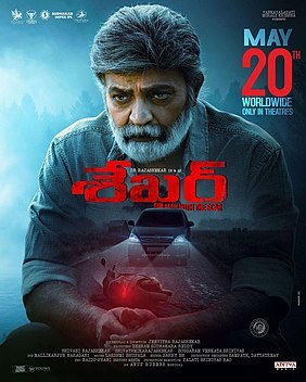 Shekar poster