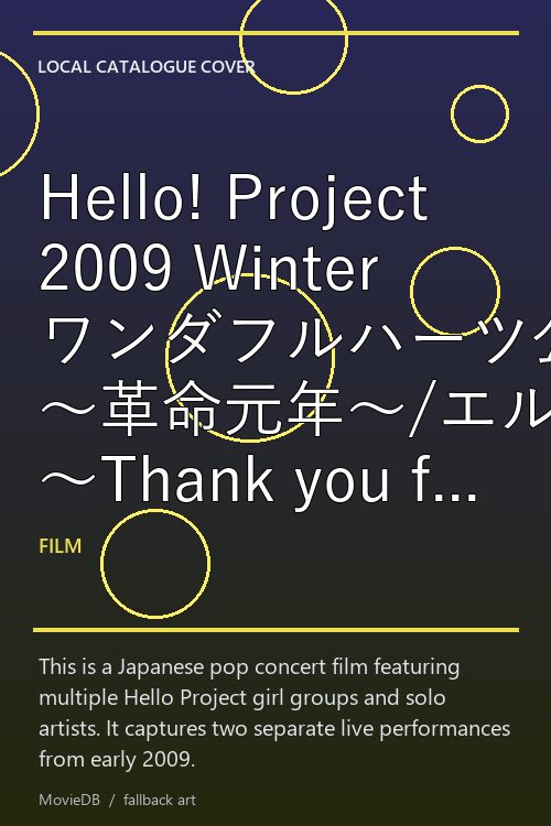 Hello! Project 2009 Winter ワンダフルハーツ公演 〜革命元年〜/エルダークラブ公演 〜Thank you for your LOVE!〜 poster