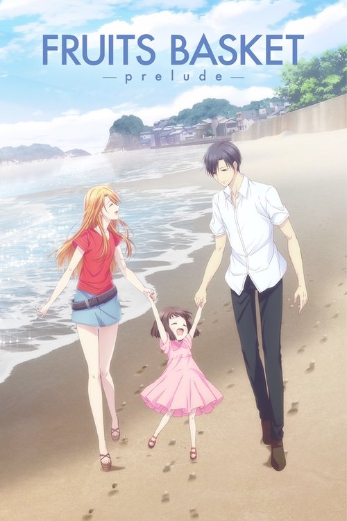 Fruits Basket: Prelude poster