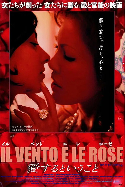Il Vento e le Rose poster