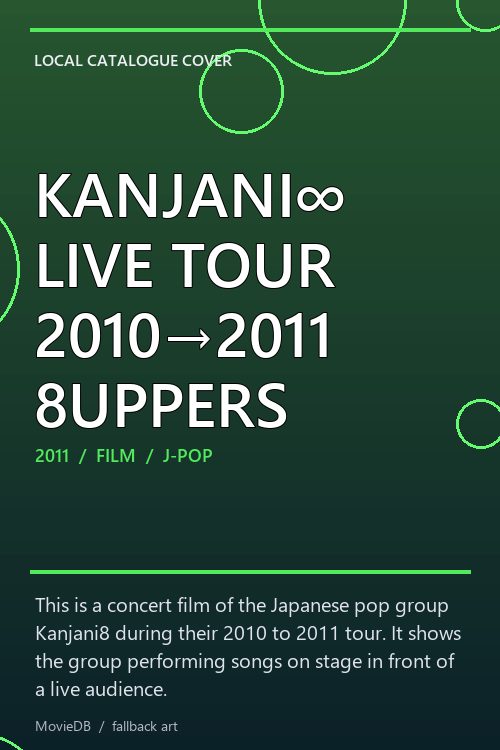 KANJANI∞ LIVE TOUR 2010→2011 8UPPERS poster