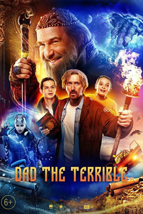 Groznyy papa poster