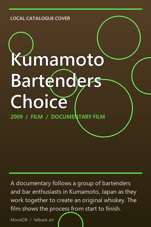 Kumamoto Bartenders Choice poster