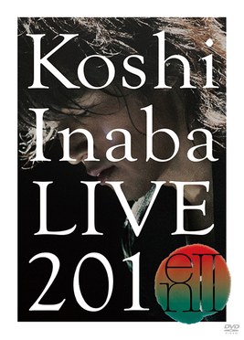 Koshi Inaba LIVE 2010 〜enII〜 poster