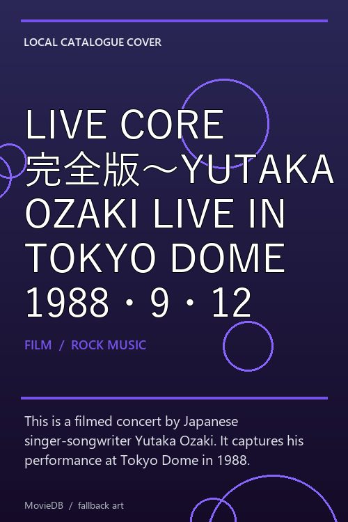 LIVE CORE 完全版〜YUTAKA OZAKI LIVE IN TOKYO DOME 1988・9・12 poster