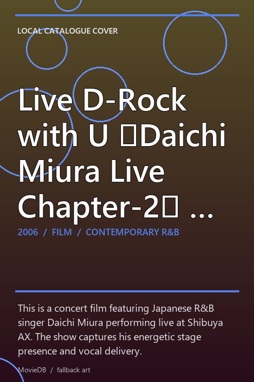 Live D-Rock with U 〜Daichi Miura Live Chapter-2〜 … poster