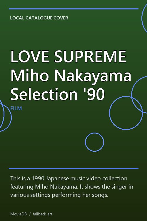 LOVE SUPREME Miho Nakayama Selection '90 poster