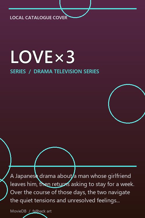LOVE×3 poster