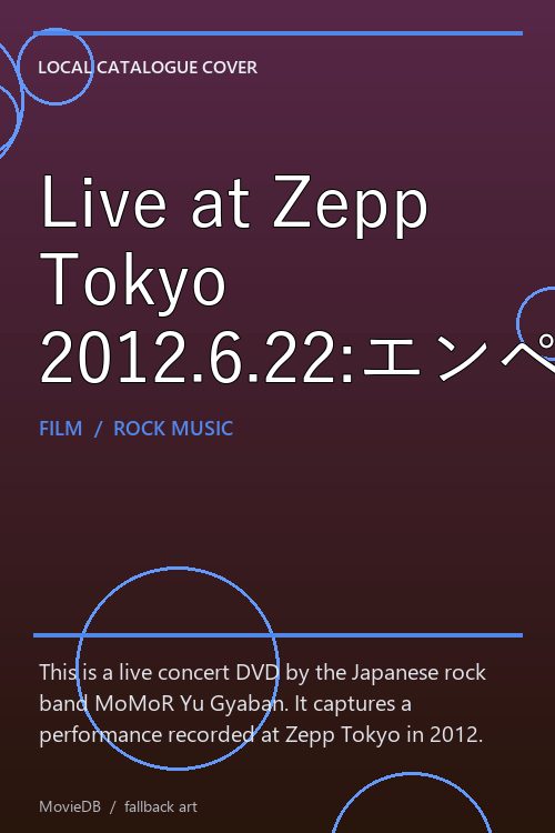 Live at Zepp Tokyo 2012.6.22:エンペラー poster