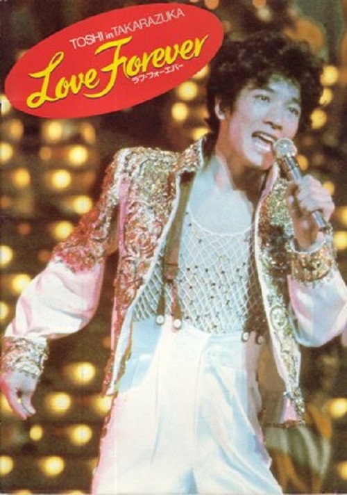 Love Forever poster