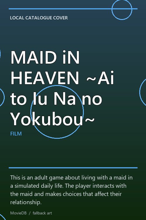 MAID iN HEAVEN ~Ai to Iu Na no Yokubou~ poster