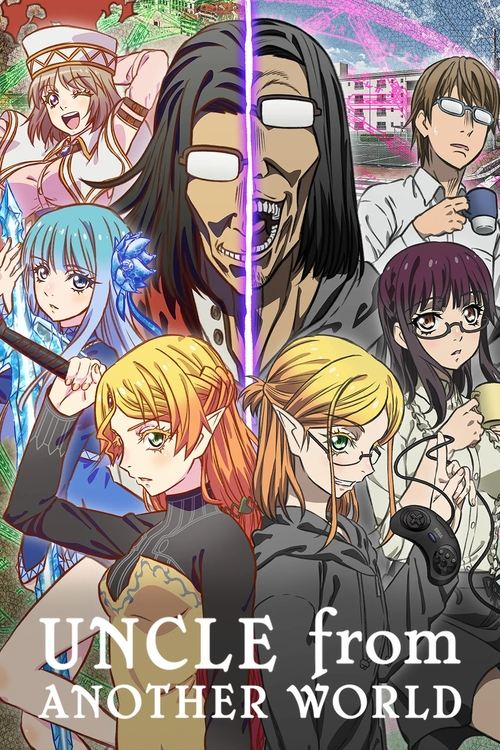 Uncle From Another World poster