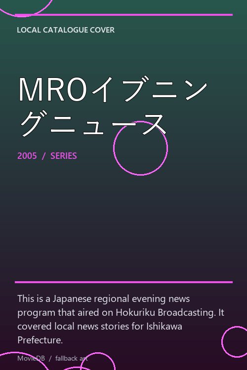 MROイブニングニュース poster