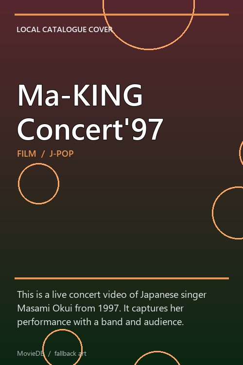 Ma-KING Concert'97 poster