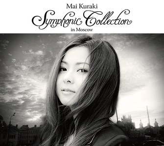 Mai Kuraki Symphonic Collection in Moscow poster