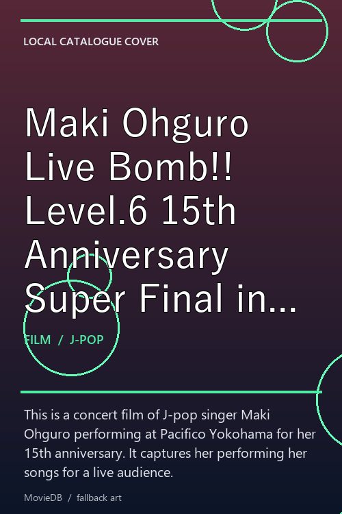 Maki Ohguro Live Bomb!! Level.6 15th Anniversary Super Final in パシフィコ横浜 〜My Music My Life〜 poster