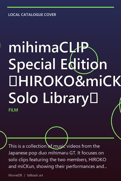 mihimaCLIP Special Edition 〜HIROKO&miCKun Solo Library〜 poster