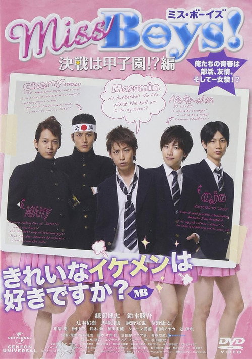 Miss Boys! poster