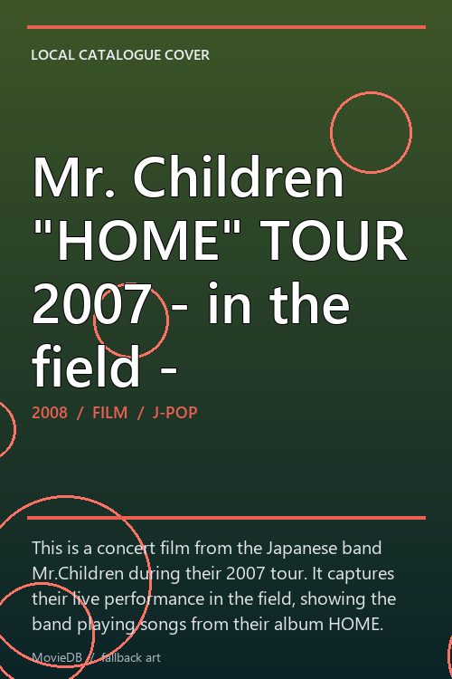 Mr. Children "HOME" TOUR 2007 - in the field - poster