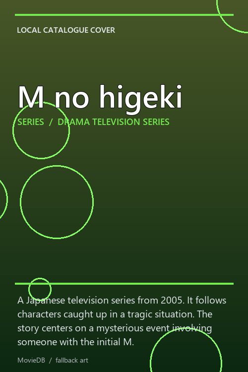 M no higeki poster