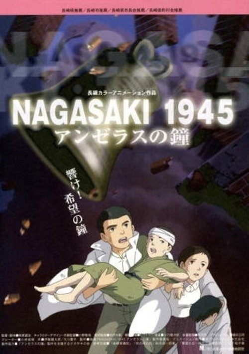 Nagasaki 1945 The Angelus Bells poster