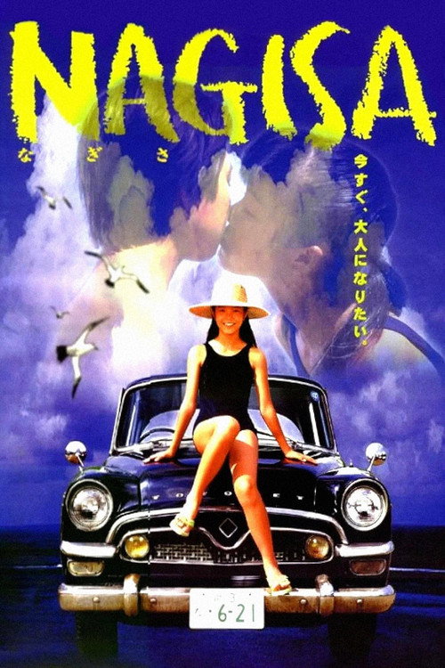 Nagisa poster