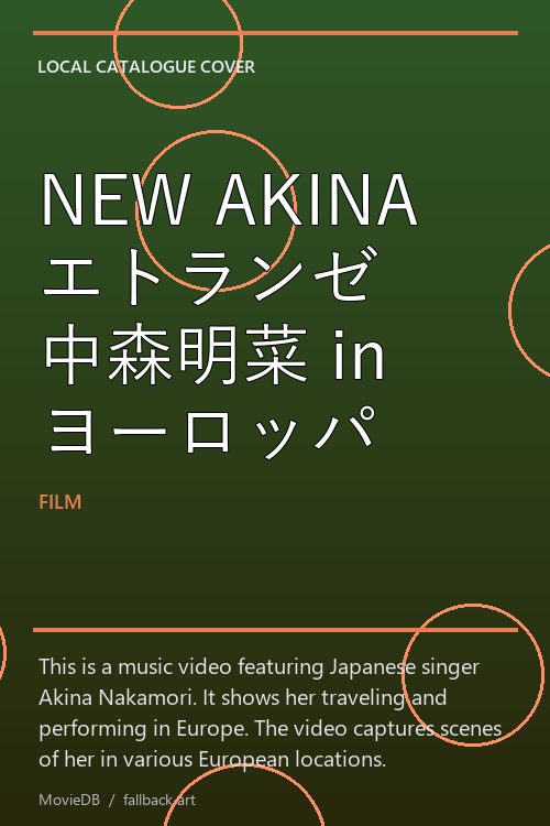 NEW AKINA エトランゼ 中森明菜 in ヨーロッパ poster
