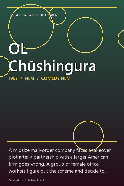 OL Chūshingura poster