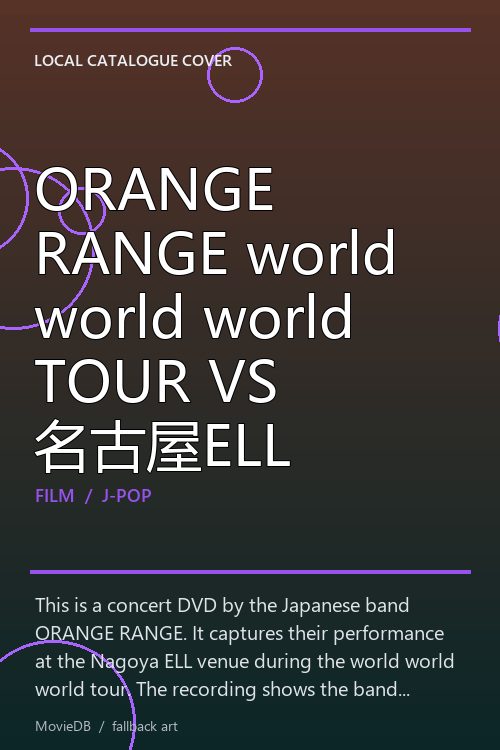ORANGE RANGE world world world TOUR VS 名古屋ELL poster
