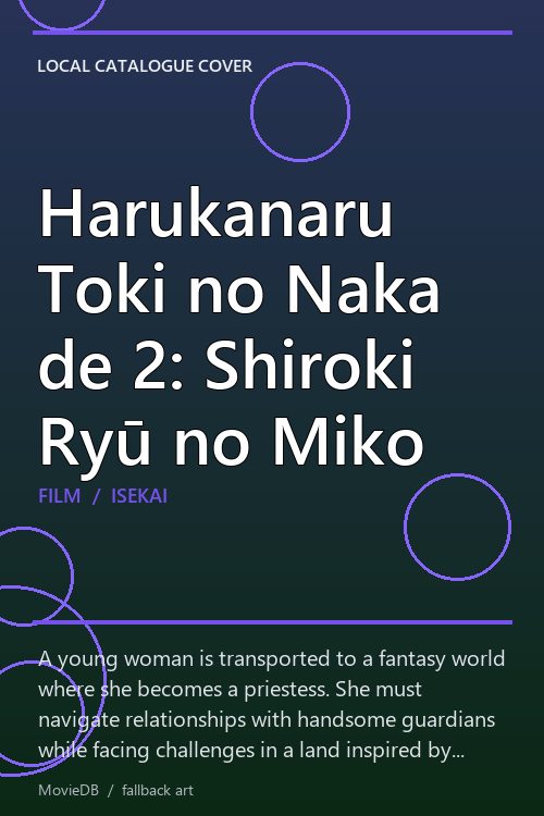 Harukanaru Toki no Naka de 2: Shiroki Ryū no Miko poster