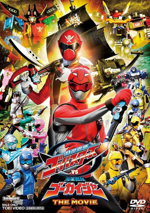 Tokumei Sentai Go-Busters vs. Kaizoku Sentai Gokaiger: The Movie poster