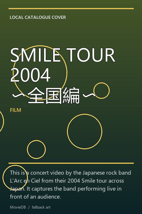SMILE TOUR 2004 〜全国編〜 poster