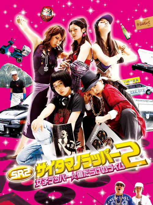 8000 Miles 2: Girls Rapper poster