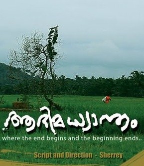 Adimadhyantham poster