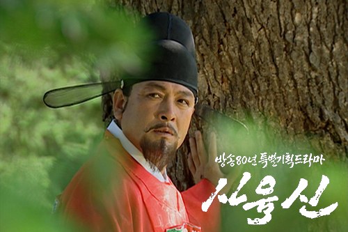 Sa Yug Shin poster