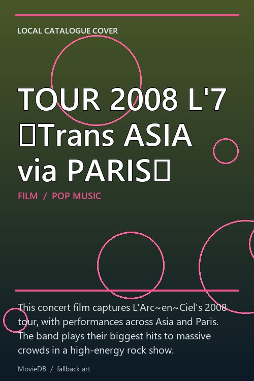 TOUR 2008 L'7 〜Trans ASIA via PARIS〜 poster