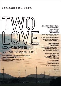 Two Love poster
