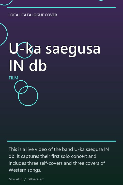 U-ka saegusa IN db poster