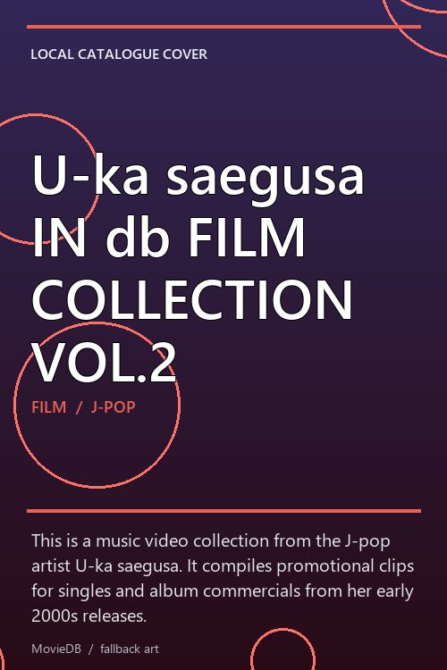 U-ka saegusa IN db FILM COLLECTION VOL.2 poster
