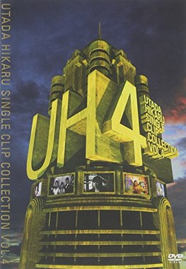 UTADA HIKARU SINGLE CLIP COLLECTION VOL.4 UH4 poster
