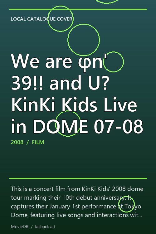 We are φn' 39!! and U? KinKi Kids Live in DOME 07-08 poster