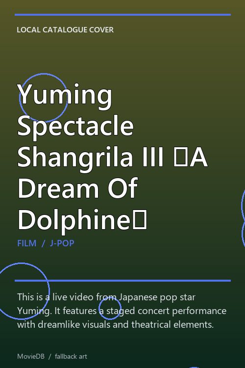 Yuming Spectacle Shangrila III 〜A Dream Of Dolphine〜 poster