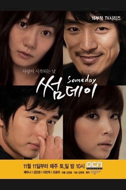 Someday poster